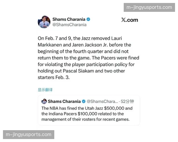 Shams报道:多支球队询价爵士后卫塞克斯顿,爵士持开放态度 Shams报道:多支球队询价爵士后卫塞克斯顿,爵士持开放态度