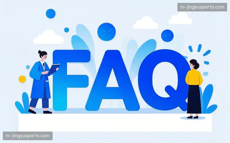 赛事直播新用户FAQ